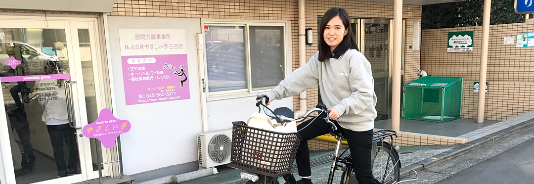 株式会社やさしい手女性スタッフの写真