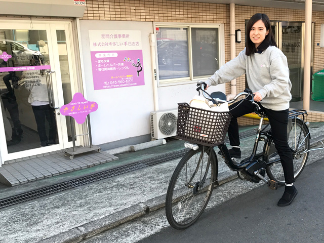 株式会社やさしい手 イメージ