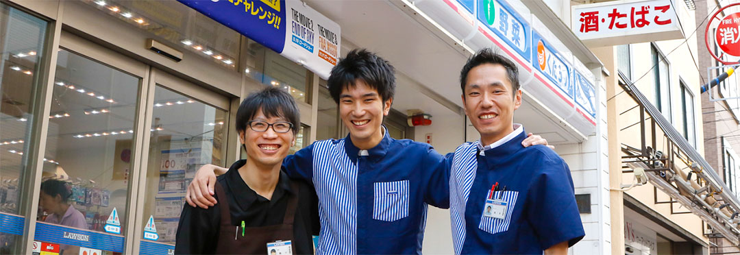 ローソン巣鴨四丁目店 メイン写真