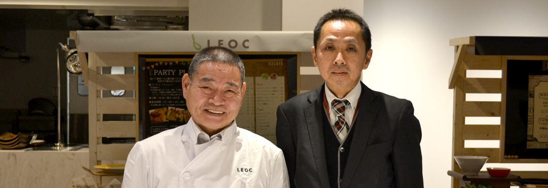 株式会社 LEOC メイン写真