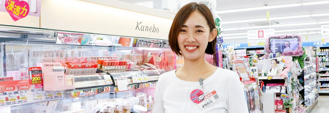 株式会社ココカラファイン米村歩有子さんの写真