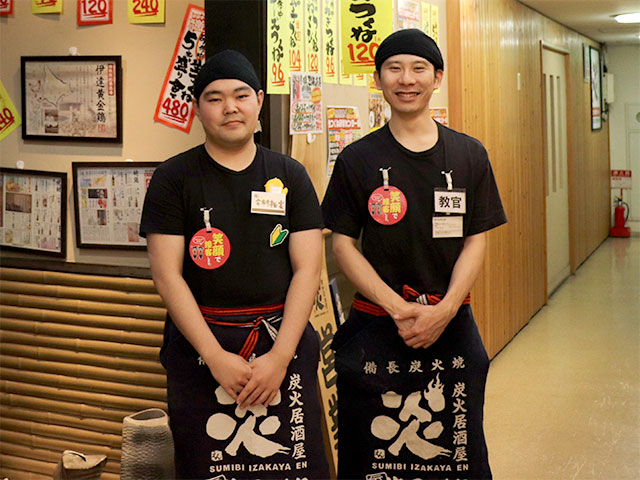 伸和ホールディングス イメージ