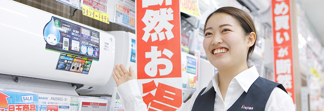 家電量販店大手「ノジマ」の販売スタッフ