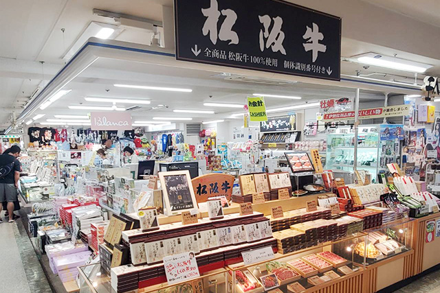 鳥羽駅すぐの鳥羽一番街に構えるお土産物屋
