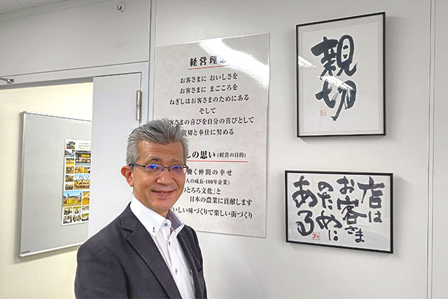 執行役員・人材教育部長の石野さんs