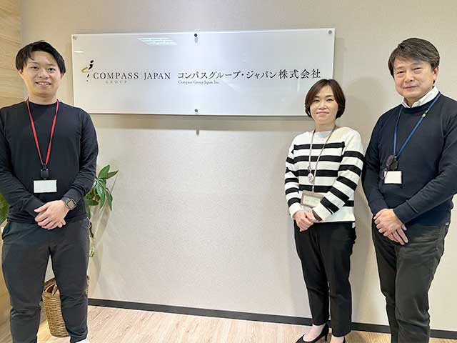 コンパスグループ・ジャパン イメージ