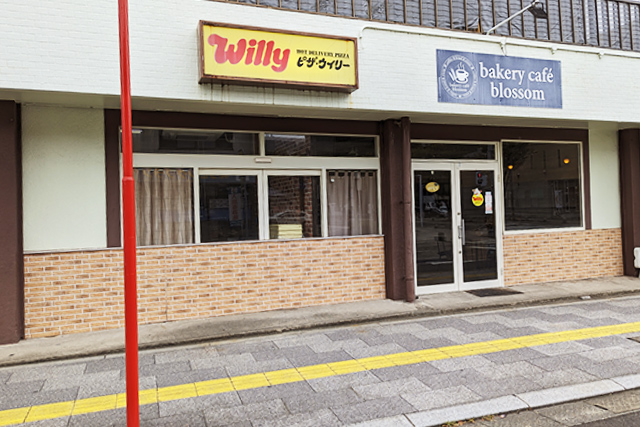 店舗外観