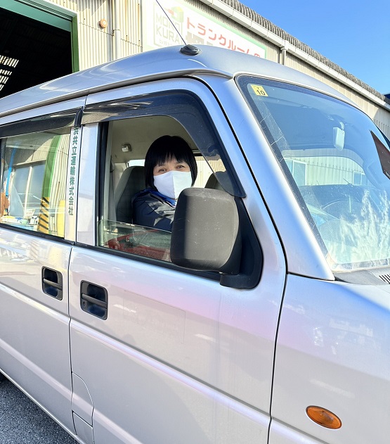 高浜共立運輸様