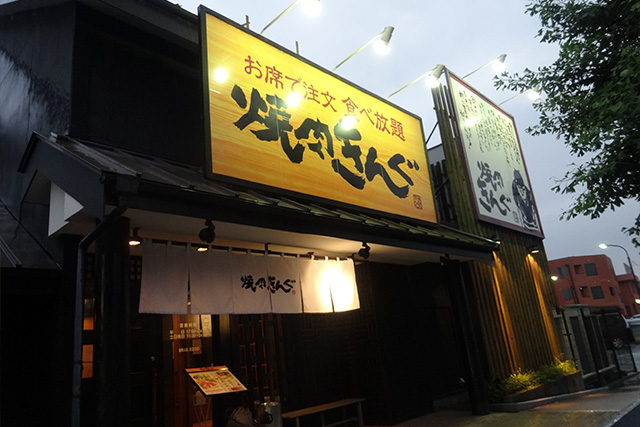 物語コーポレーション 写真4
