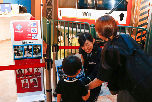 キッザニア東京（KCJ GROUP 株式会社） 写真4