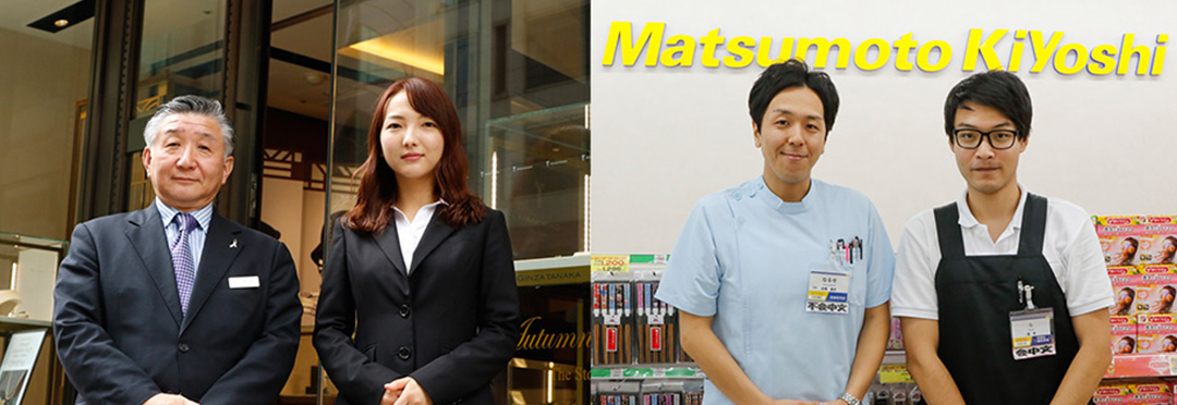 田中貴金属ジュエリー株式会社、株式会社マツモトキヨシ メイン写真