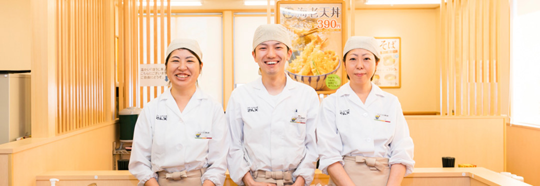 サトレストランシステムズ株式会社 メイン写真