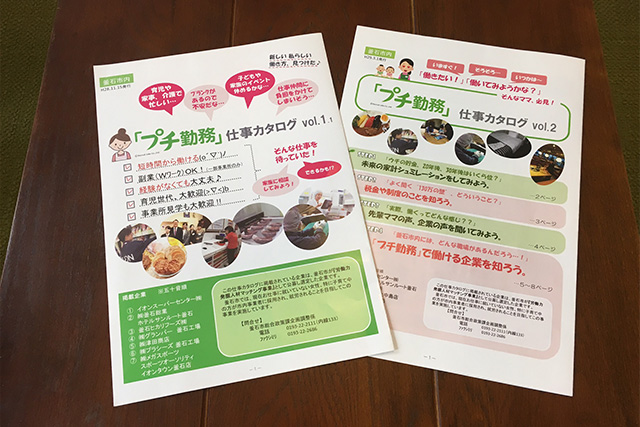 株式会社プラシーズ 写真4