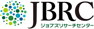 JBRC ジョブズリサーチセンター